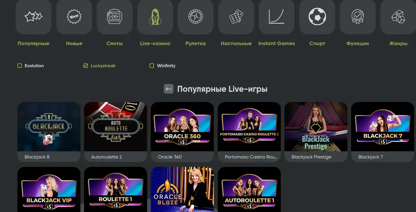 Бонс казино регистрация бонус